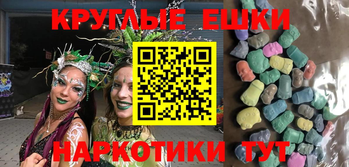 Экстази Cube Ростов Великий