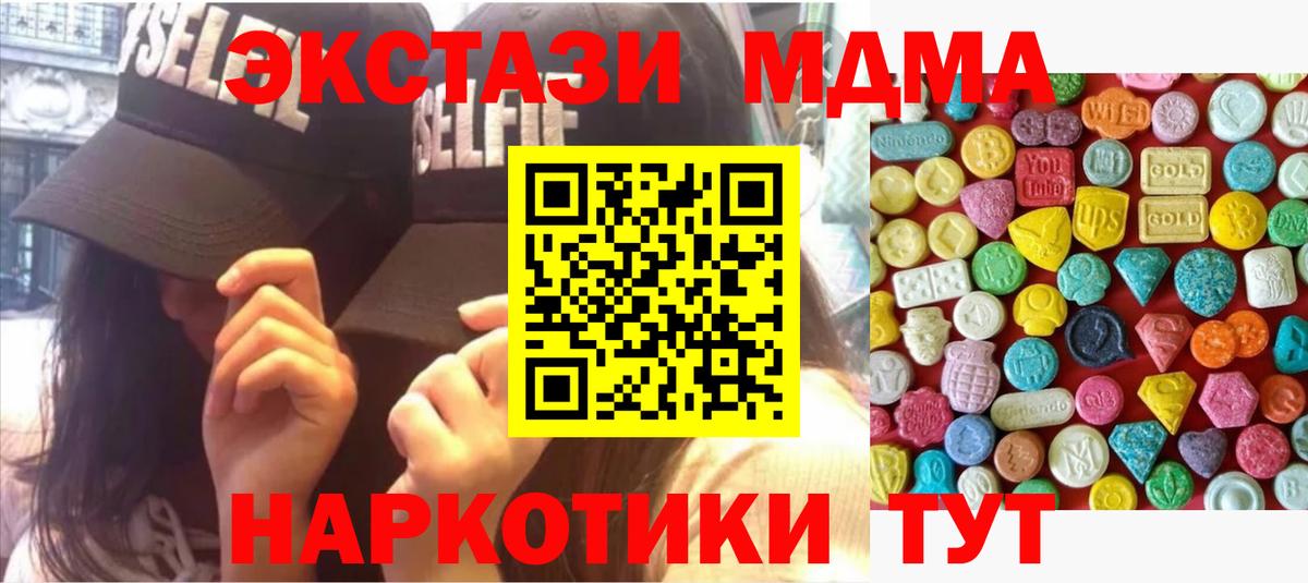 ЭКСТАЗИ  Экстази Punisher  Вход с VPN  Ростов Великий 