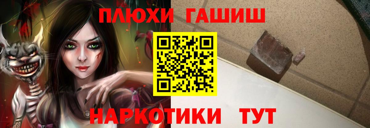 Гашиш AMNESIA HAZE Ростов Великий