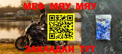 метамфетамин Краснознаменск