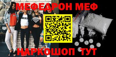метамфетамин Краснознаменск