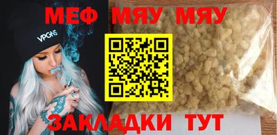 метамфетамин Краснознаменск
