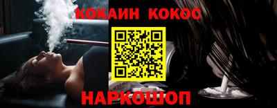 бутират Краснокаменск