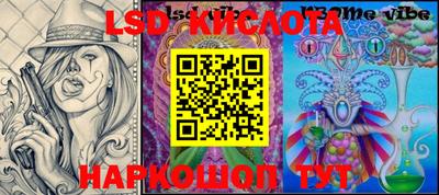 бутират Краснокаменск