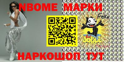 метамфетамин Краснознаменск