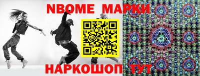 метамфетамин Краснознаменск