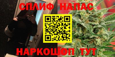 метамфетамин Краснознаменск