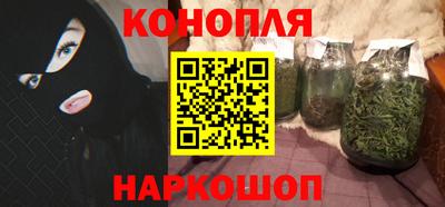 бутират Краснокаменск
