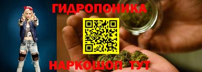 бутират Краснокаменск