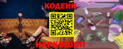 метамфетамин Краснознаменск