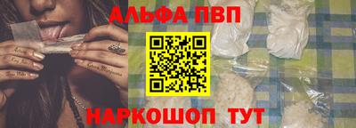 бутират Краснокаменск