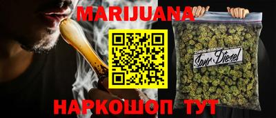 метамфетамин Краснознаменск