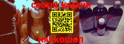 бутират Краснокаменск