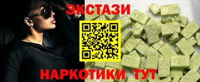 бутират Краснокаменск