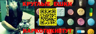 экстази Краснодар