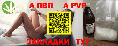 метамфетамин Краснознаменск