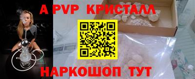 бутират Краснокаменск