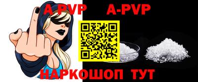 бутират Краснокаменск