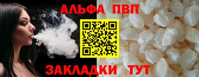 бутират Краснокаменск
