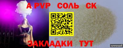 экстази Краснодар