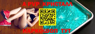 бутират Краснокаменск