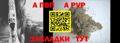 метамфетамин Краснознаменск