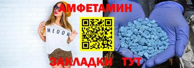 метамфетамин Краснознаменск