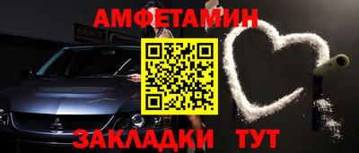 метамфетамин Краснознаменск