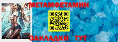 бутират Краснокаменск