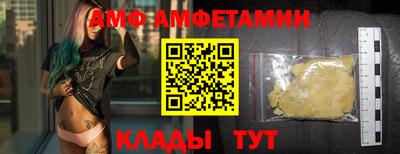 бутират Краснокаменск