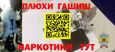 метамфетамин Краснознаменск