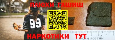 метамфетамин Краснознаменск
