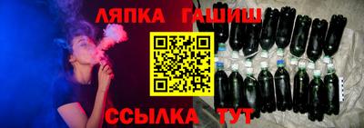 метамфетамин Краснознаменск