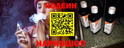 бутират Краснокаменск