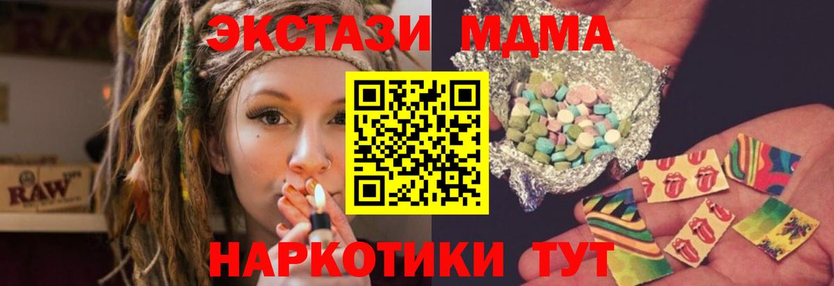 МДМА молли Ростов Великий