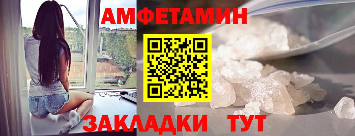 Первитин Декстрометамфетамин 99.9% Ростов Великий