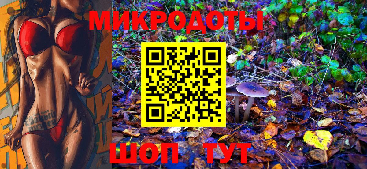 Псилоцибиновые грибы Magic Shrooms Ростов Великий