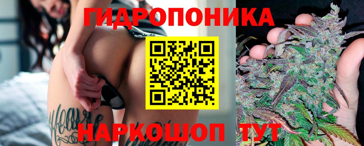 Каннабис гибрид  Канабис THC 21%  Вход с VPN  Ростов Великий 